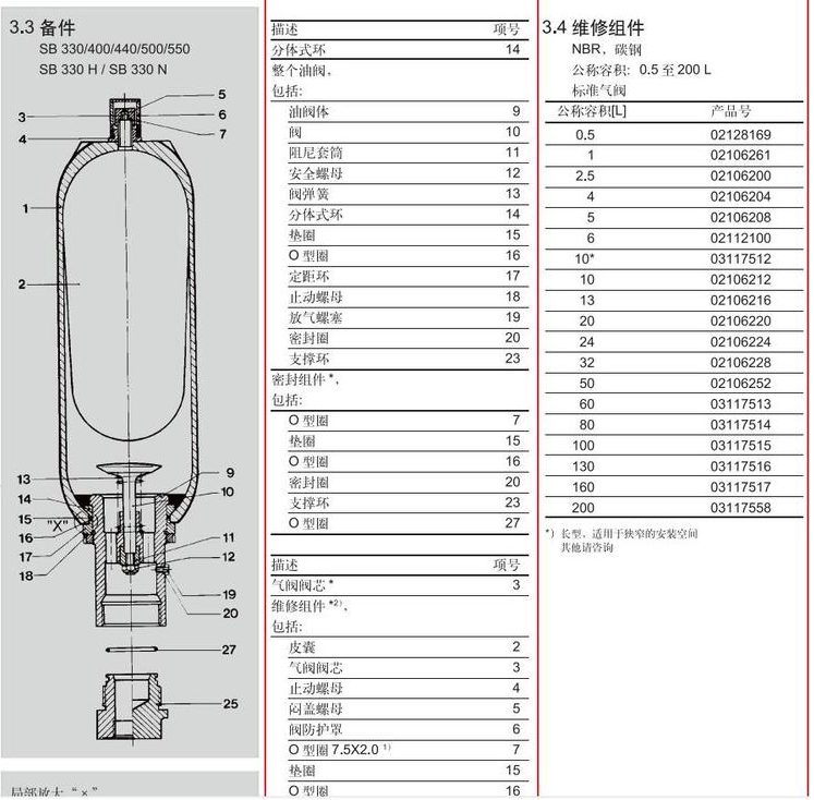 微信截图_20220706114441.png