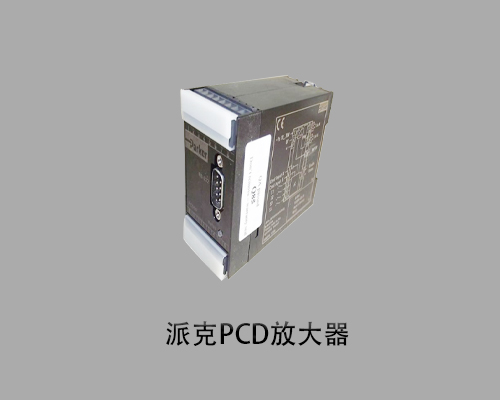 Parker派克PCD系列放大器