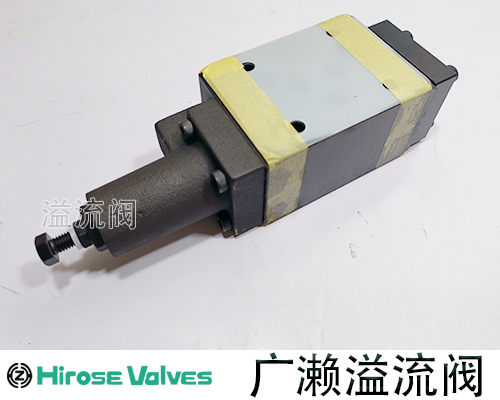 【日本】HRV-M03-B-25-21广濑溢流阀