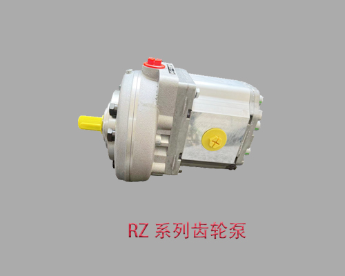  进口RZ 4,0/2-24哈威齿轮泵  