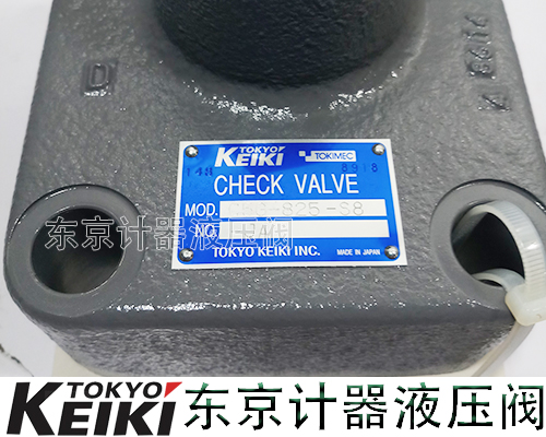 日本C5G-825-JA 东京计器单向阀