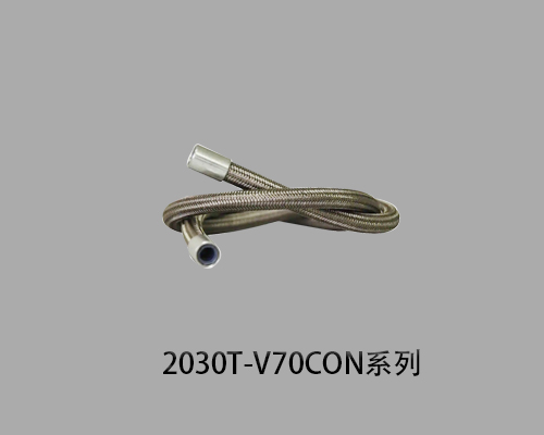 2030T-V70CON系列 PTFE波纹软管