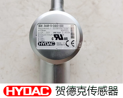 德国贺德克EDS系列压力传感器