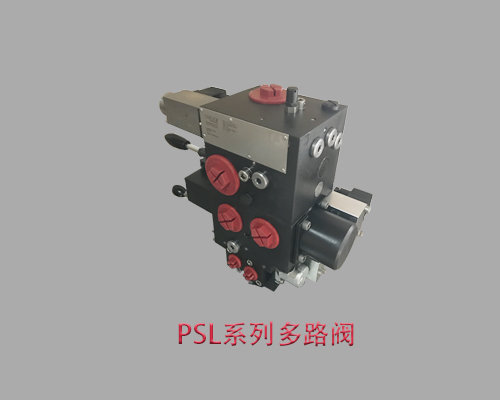 进口PSL 5/210-5-52 H 160哈威多路阀