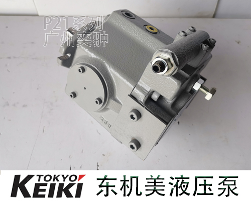 日本P21VMR-10-CMC-20-S121B-J东京计器