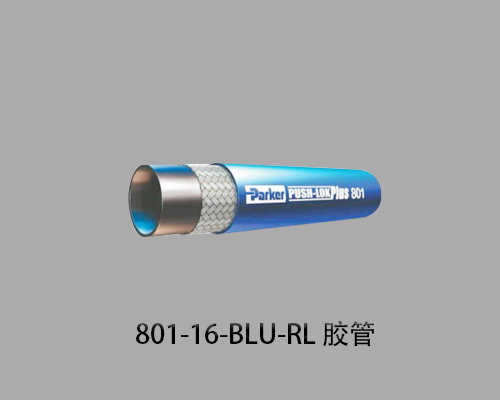 进口801-16-BLU-RL 派克胶管