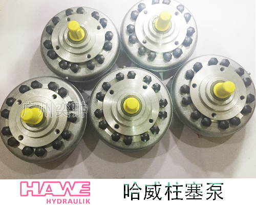 进口R 5,8-5,8-5,8-5,8哈威柱塞泵