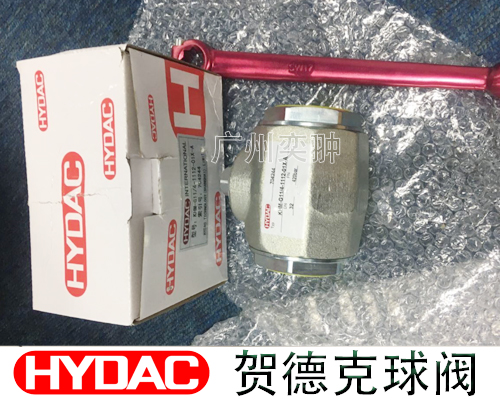 德国KHM-G11/2-1112-01X-A 贺德克球阀
