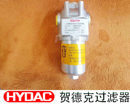 德国贺德克过滤器LF ON 系列