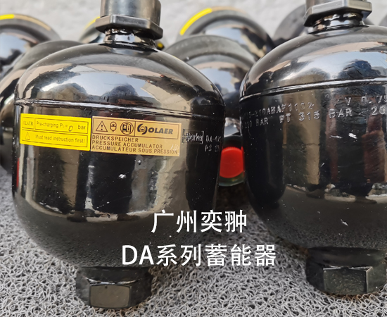 进口olaer液压DA-0.75-210ABAF1125派克