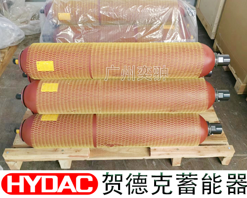 进口hydac贺德克蓄能器50L【现货】