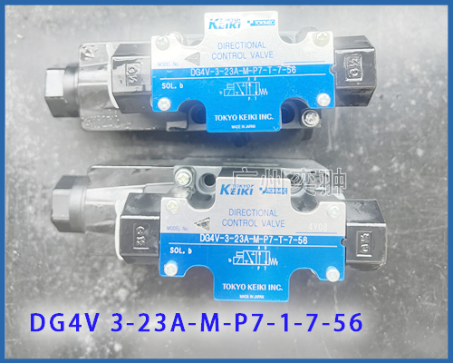 【日本】DG4V 3-23A-M-P7-1-7-56东京计器