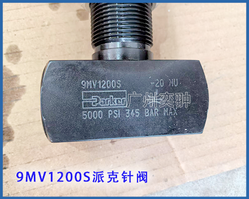 【PARKER】9MV120