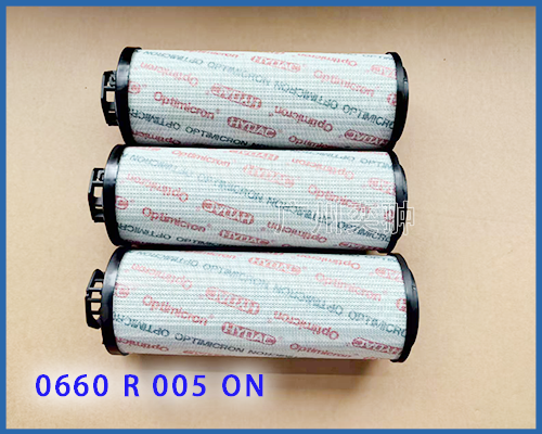 【HYDAC】0660 R 005 ON贺德克滤芯