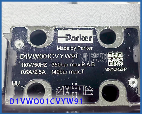 【PARKER】D1VW00