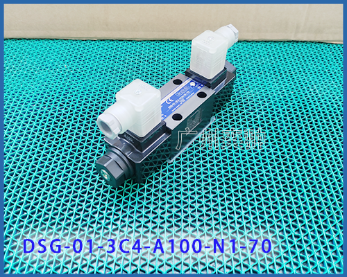 【YUKEN】DSG-01-