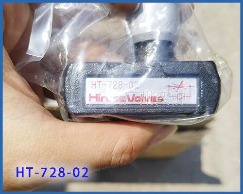 【HIROSE】HT-728