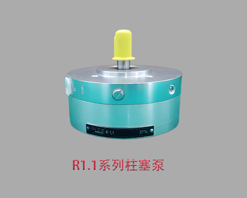 HAWE哈威R1.1柱塞泵