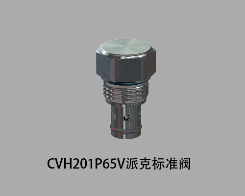 【PARKER】CVH201P65V派克标准阀