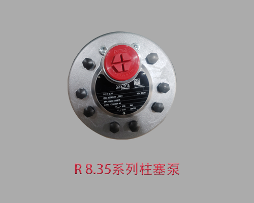 HAWE哈威R8.35系列柱塞泵