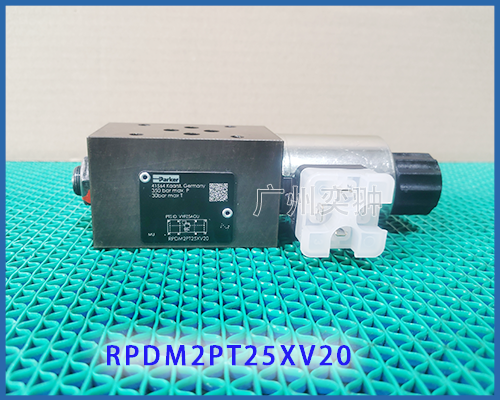 RPDM2PT25XV20派克溢流阀工作原理？