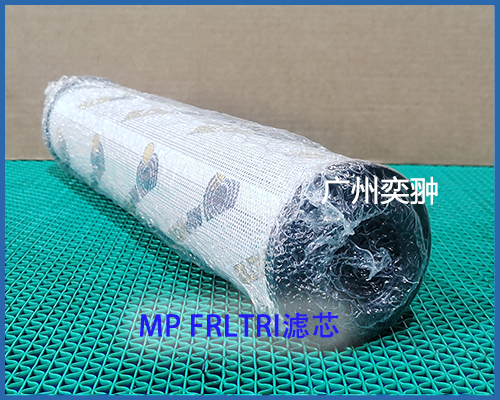 意大利MP FILTRI摩裴品牌滤芯的优势和作用