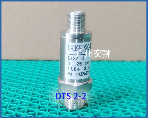 HAWE哈威DTS 2-2测压传感器的特点和优势