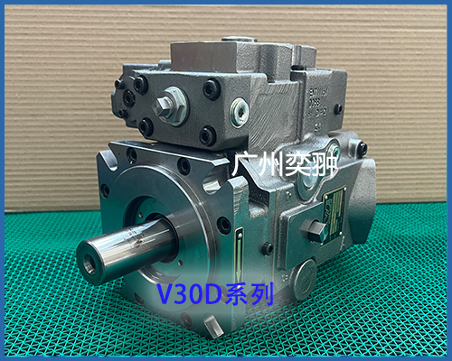 哈威V30D系列轴向柱塞泵的优点？