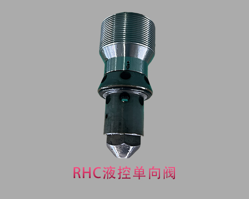 RHC 2液控单向阀哈威HAWE