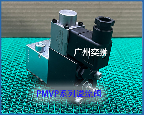 HAWE哈威PMVP 65-44/G 24溢流阀