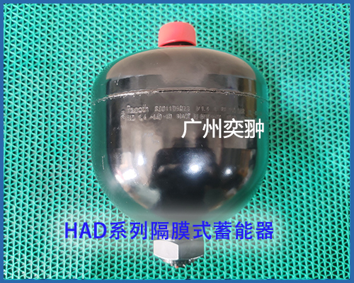 力士乐HAD系列隔膜式蓄能器REXROTH