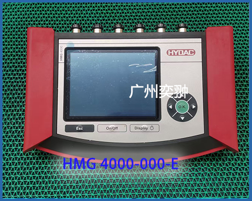 HMG 4000-000-E