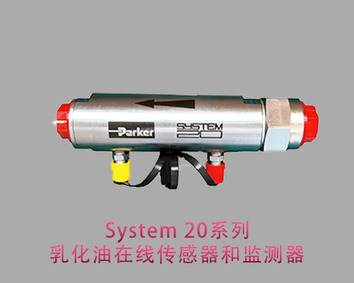 STI1144100-乳化油在线传感器和监测器
