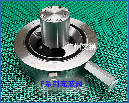 F 160-76哈威HAWE充液阀