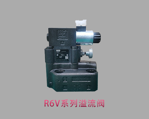 先导式溢流阀-R6V系列