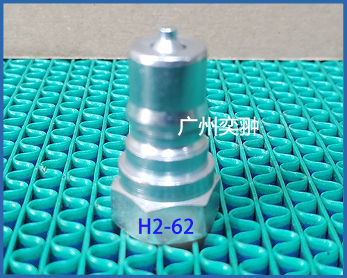 H2-62快换接头派克Parker