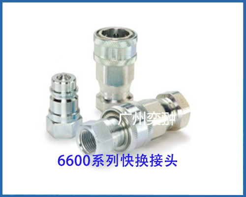 6605-8-10快换接头派克PARKER-6600系列