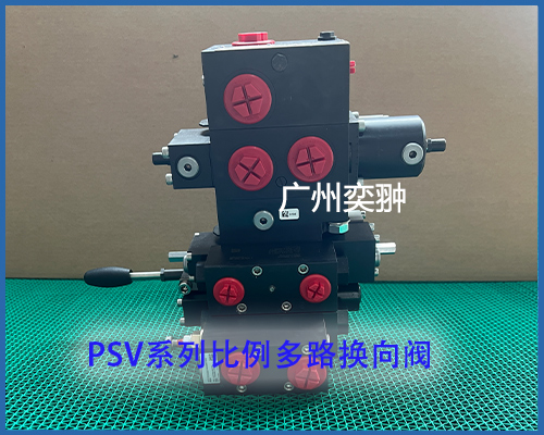 PSV系列比例多路换向阀HAWE哈威