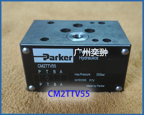 CM2TTV单向阀派克PARKER