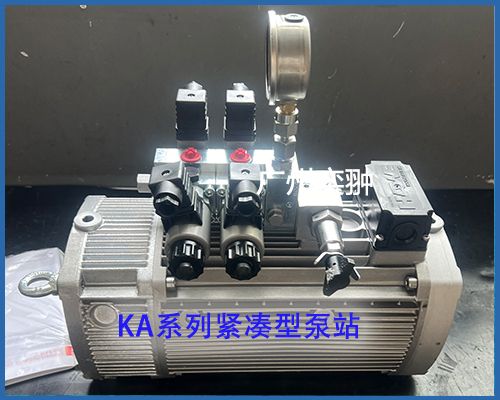 KA系列紧凑型泵站HAWE哈威